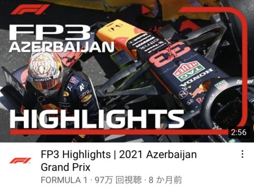 FP3 highlights