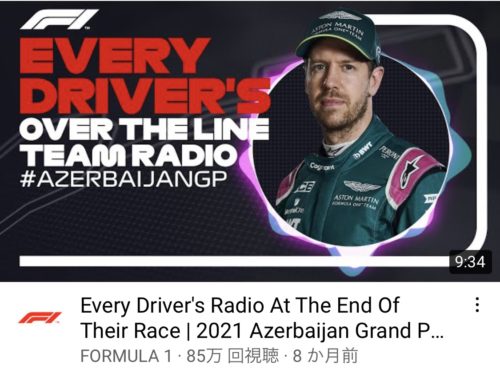 every drivers team radio
